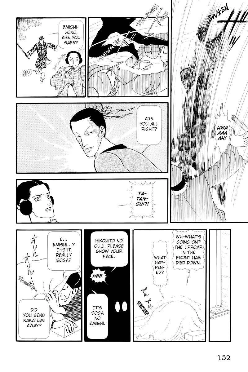 Hi Izuru Tokoro no Tenshi Chapter 9 23